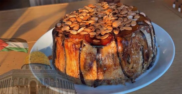 مقلوبة / Maqluba