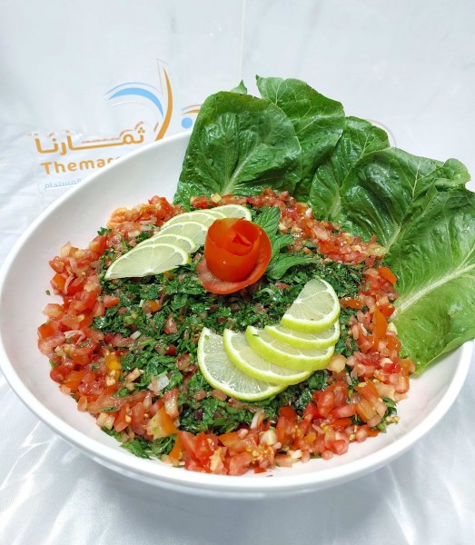 تبولة / Tabbouleh